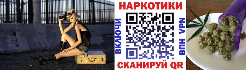 Хочу наркоту Зеленокумск Кокаин Героин Меф мяу мяу ГАШИШ МАРИХУАНА A-PVP