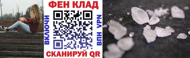 МЕГА ссылки  Зеленокумск  Амфетамин 97% 