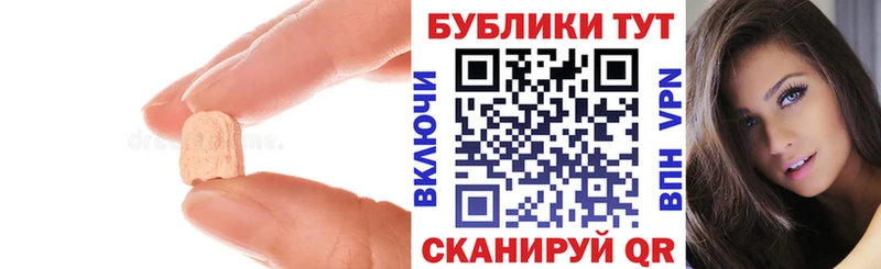 Экстази 300 mg  блэк спрут как войти  Зеленокумск 