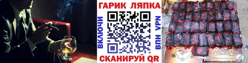 Гашиш hashish Зеленокумск