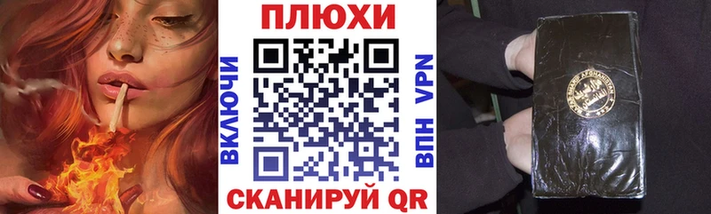 ГАШИШ Premium  Зеленокумск 
