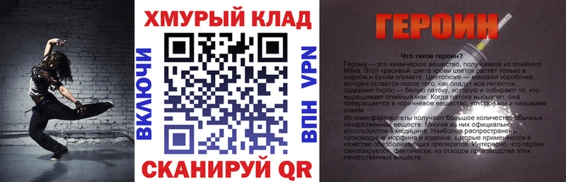 MEGA как зайти  Зеленокумск  ГЕРОИН гречка 