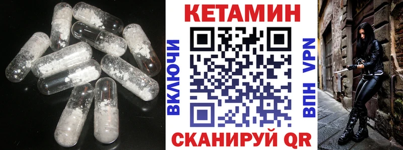 продажа наркотиков  Зеленокумск  Кетамин ketamine 