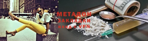 PSILOCYBIN Абаза