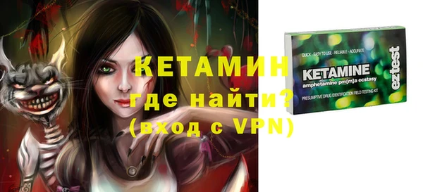 кокаин Абдулино