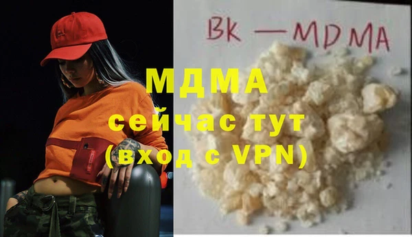 кокаин Абдулино