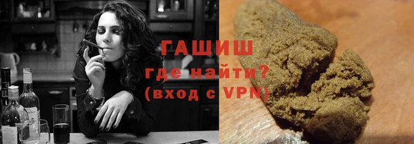 трава Алексин