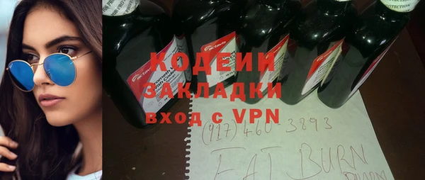 PSILOCYBIN Абаза