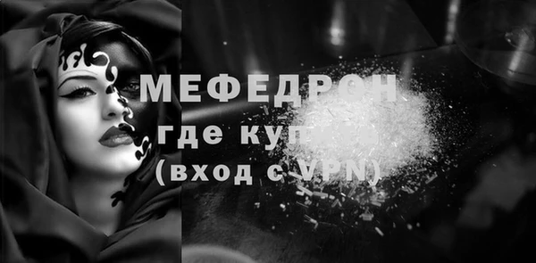 PSILOCYBIN Абаза