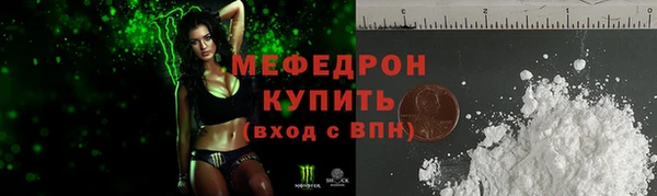 прущий лед Алексеевка