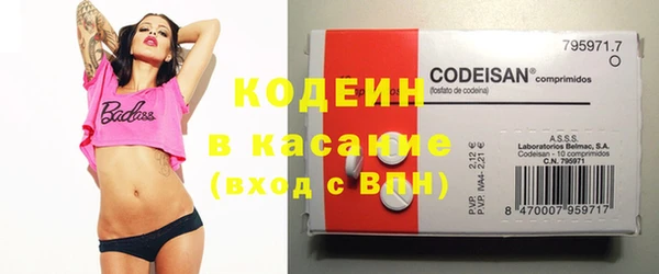 кокаин перу Абинск