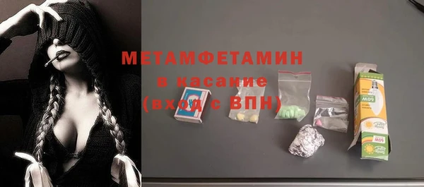 кокаин перу Абинск