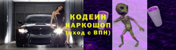 PSILOCYBIN Абаза