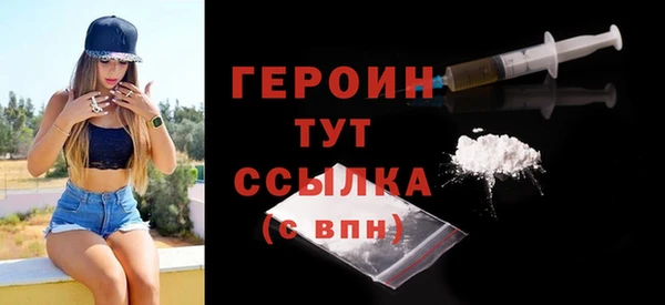 PSILOCYBIN Абаза