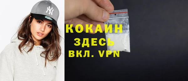 кокаин Абдулино
