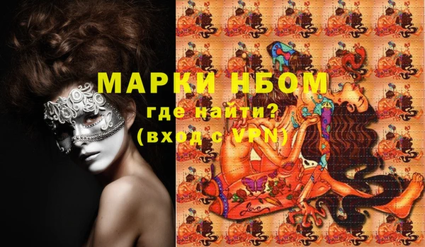 кокаин Абдулино
