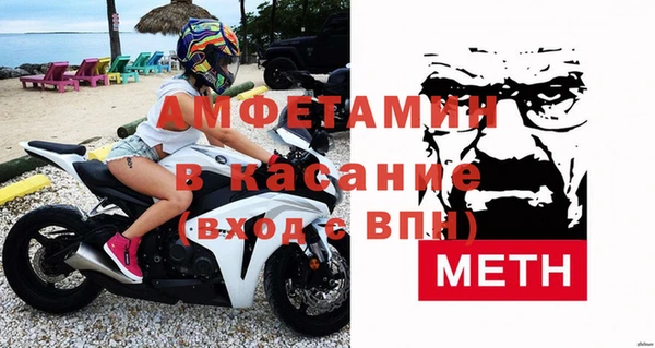 трава Алексин