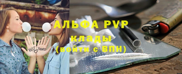 прущий лед Алексеевка