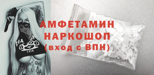 трава Алексин