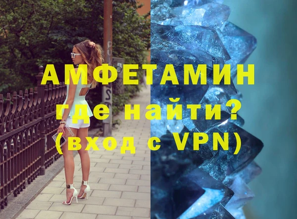 PSILOCYBIN Абаза