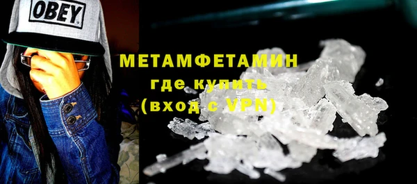 PSILOCYBIN Абаза