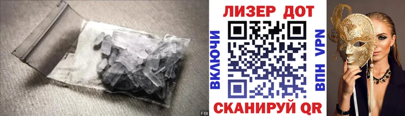 мега рабочий сайт  Зеленокумск  LSD-25 экстази кислота  купить закладку 