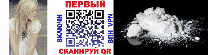 Первитин витя купить сайты Зеленокумск