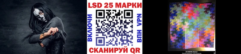 Марки N-bome 1500мкг  Зеленокумск 