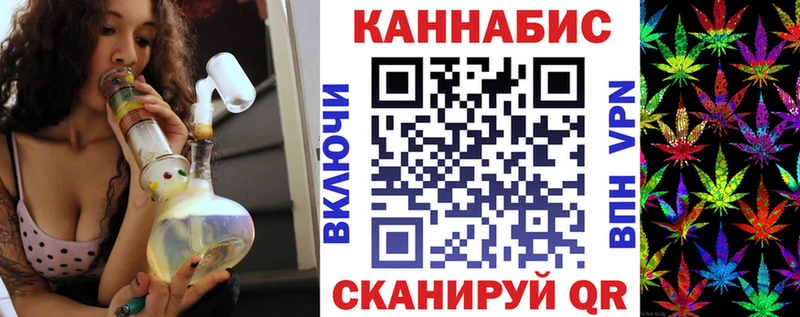 Бошки марихуана планчик  kraken зеркало  Зеленокумск  наркотики 